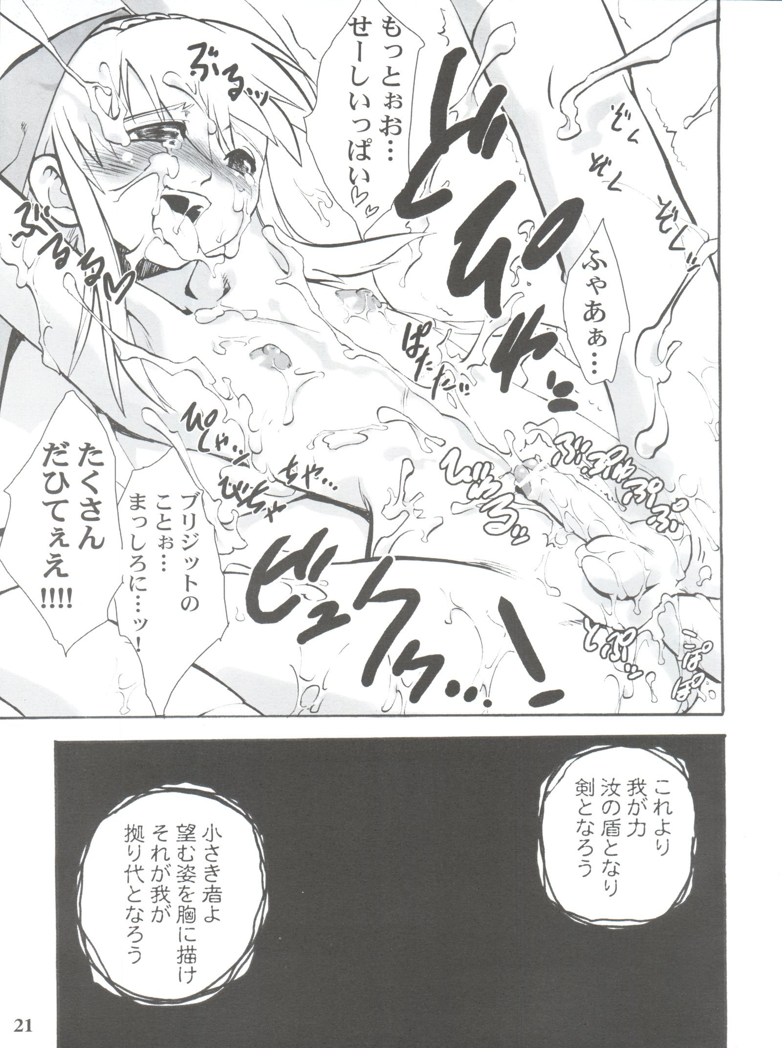 シンプルなスタイル