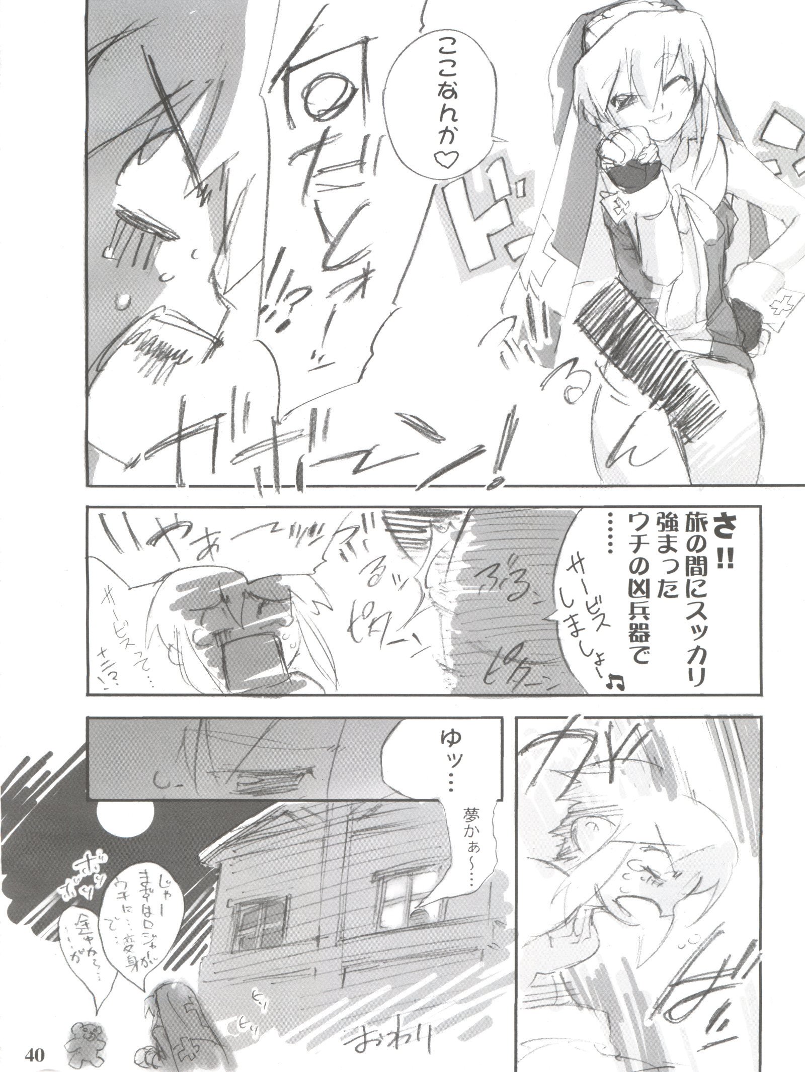 シンプルなスタイル