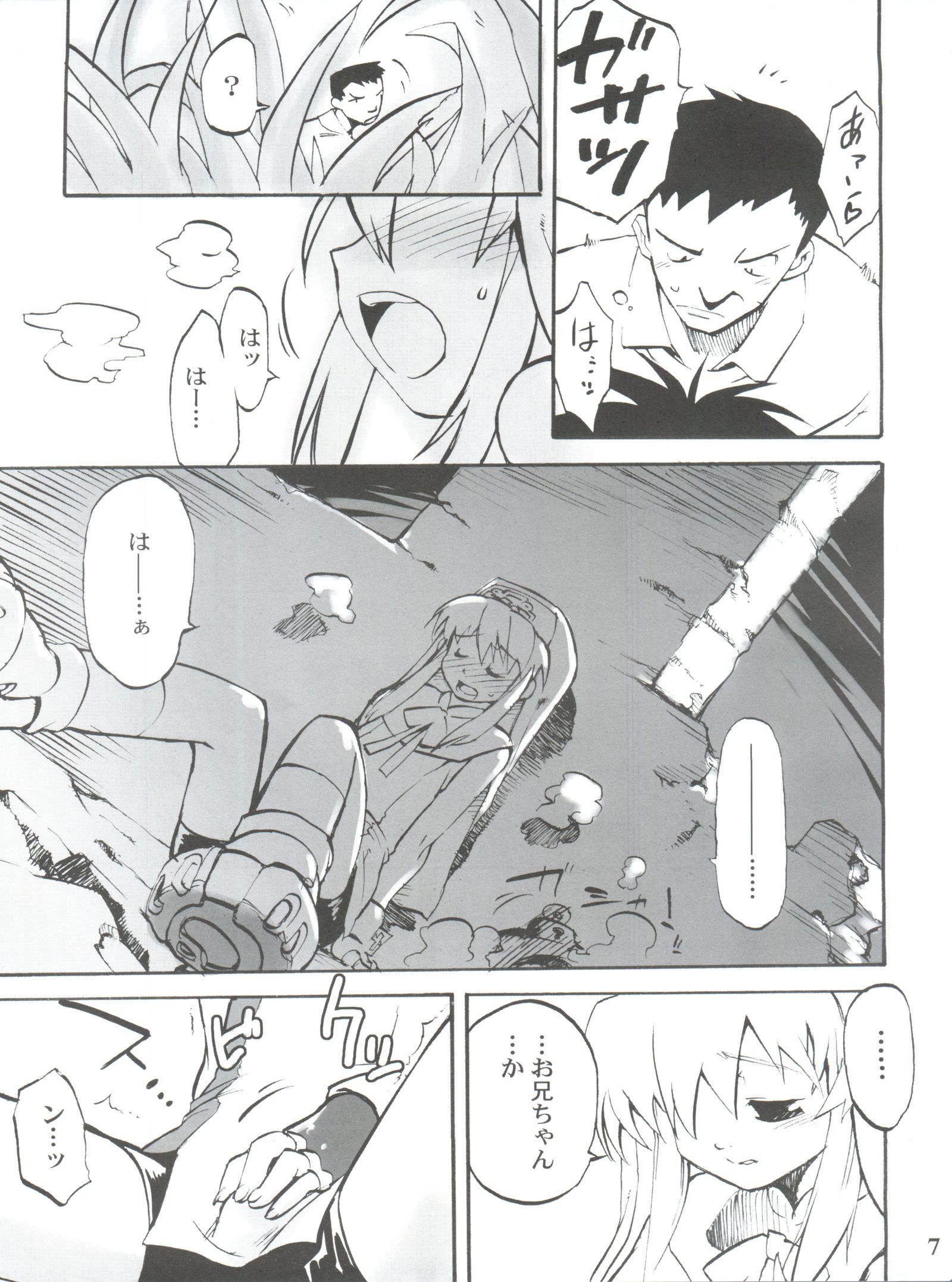 シンプルなスタイル