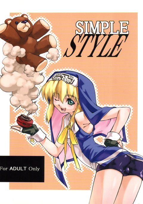 シンプルなスタイル シンプルなスタイル