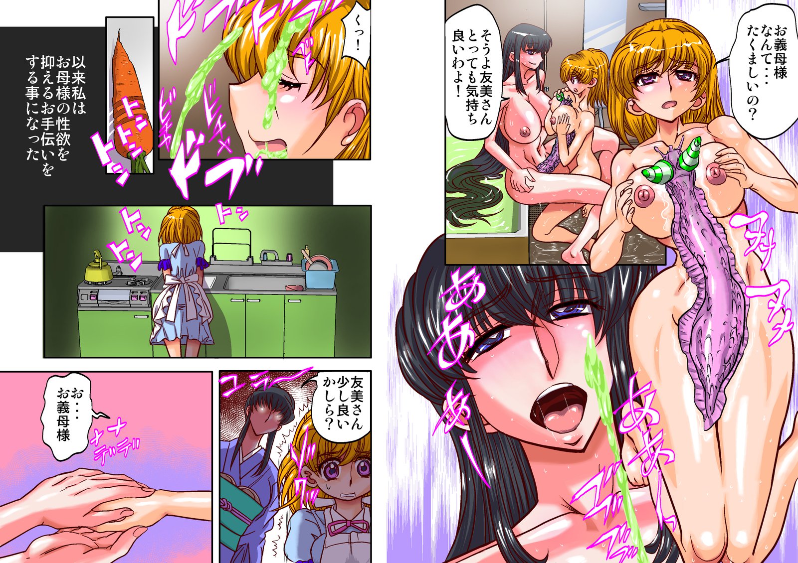 片つむりの家