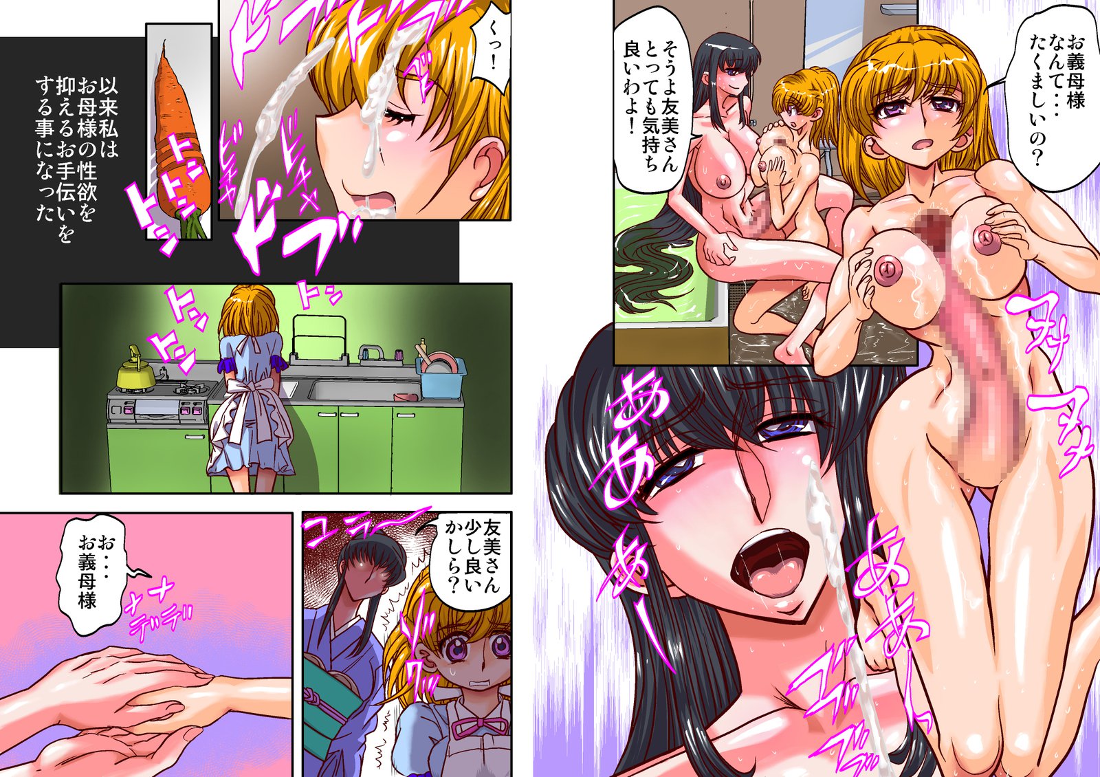 片つむりの家