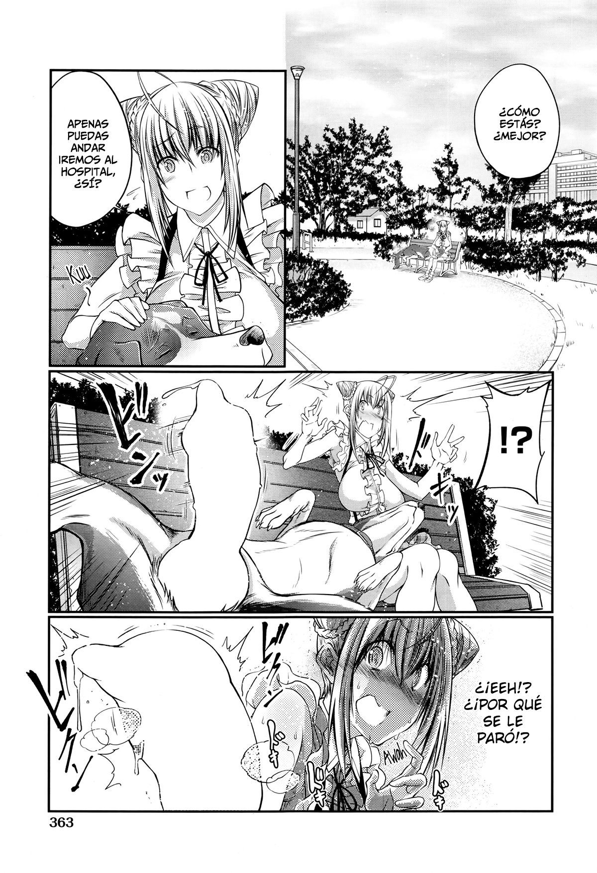 竹の子キノコ