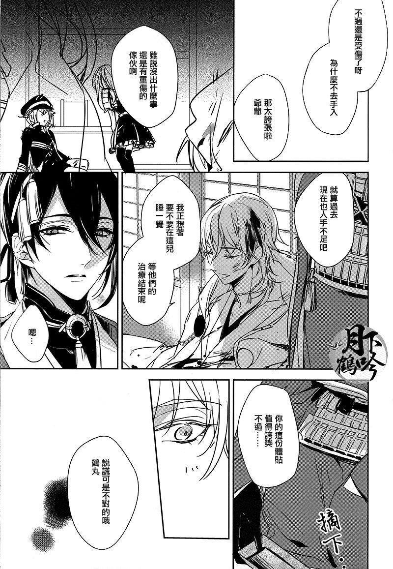 月の印章|月之引力