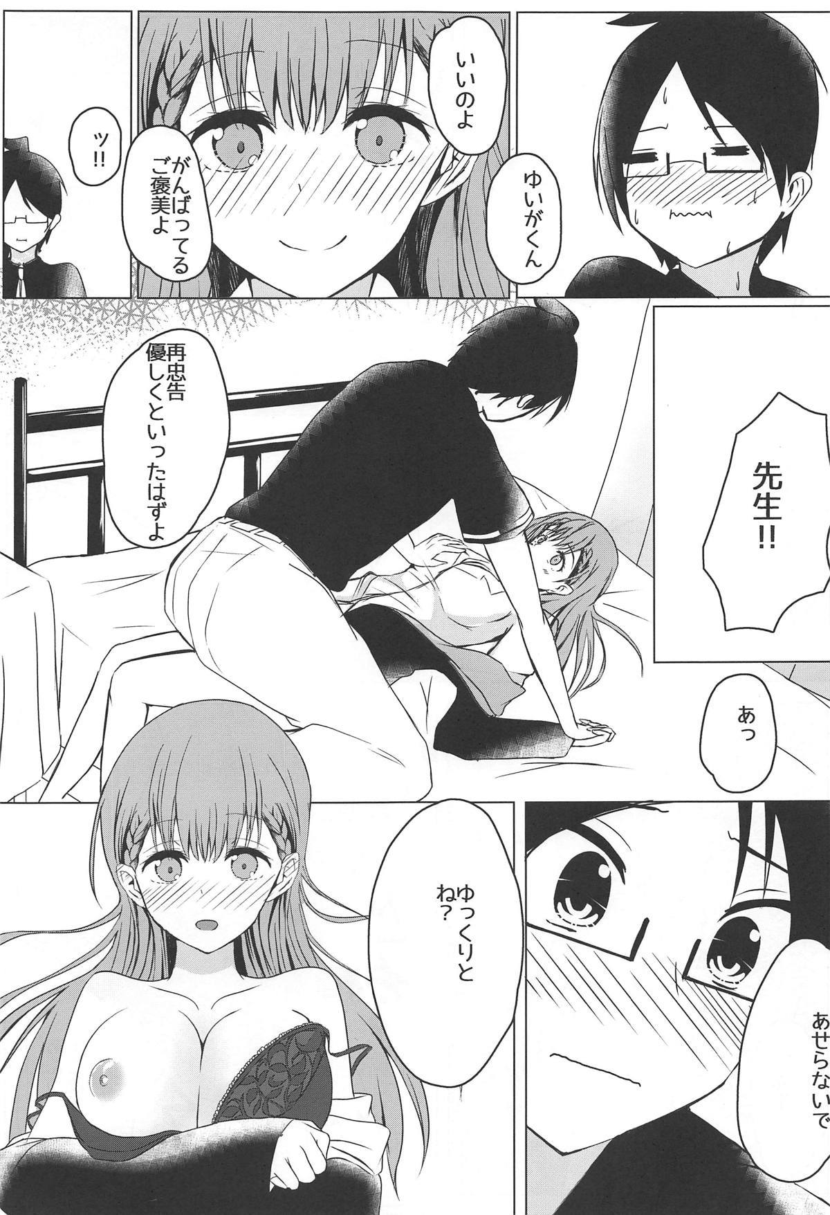 ぼくたちはへんきょうがしたたい