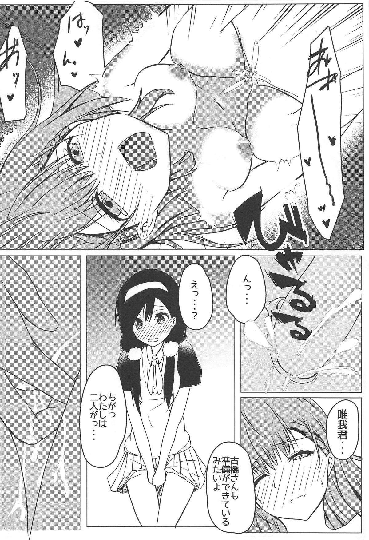 ぼくたちはへんきょうがしたたい