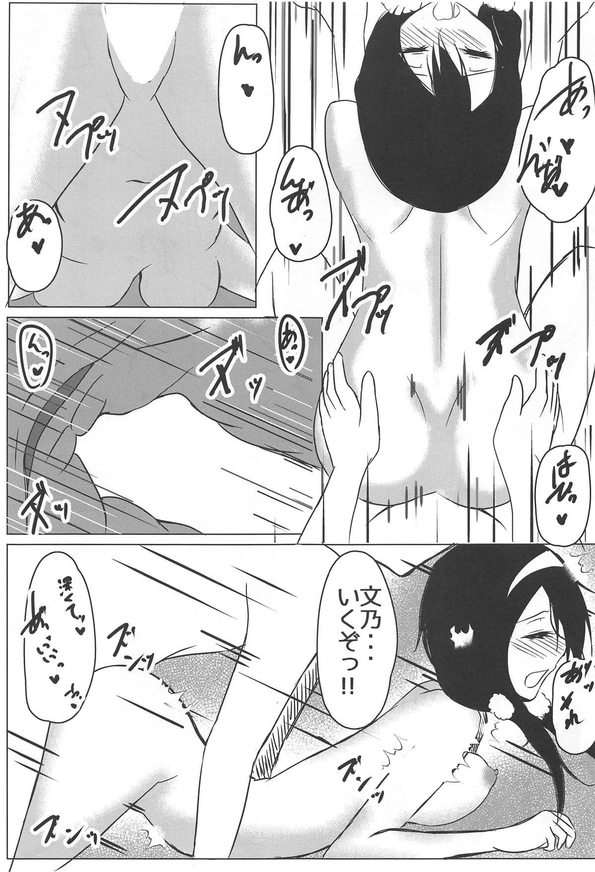 ぼくたちはへんきょうがしたたい