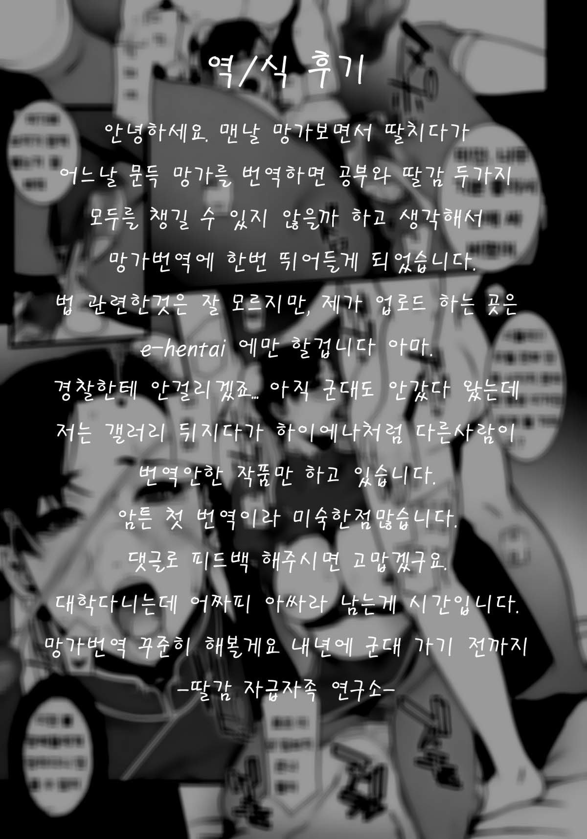 ちちらんぶVol。 08