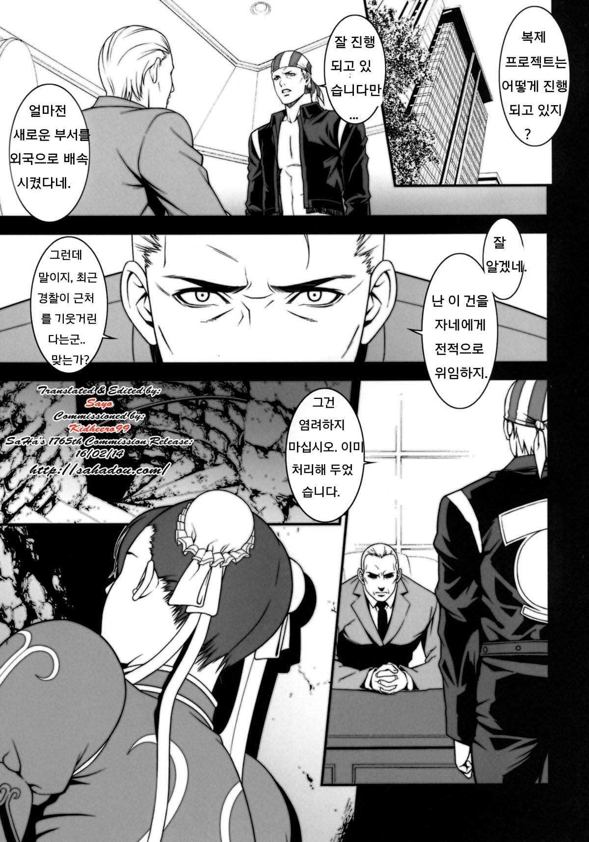 ちちらんぶVol。 08