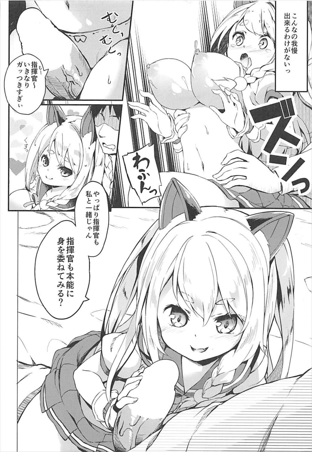 秘書官はじめます。 -白露型ver-