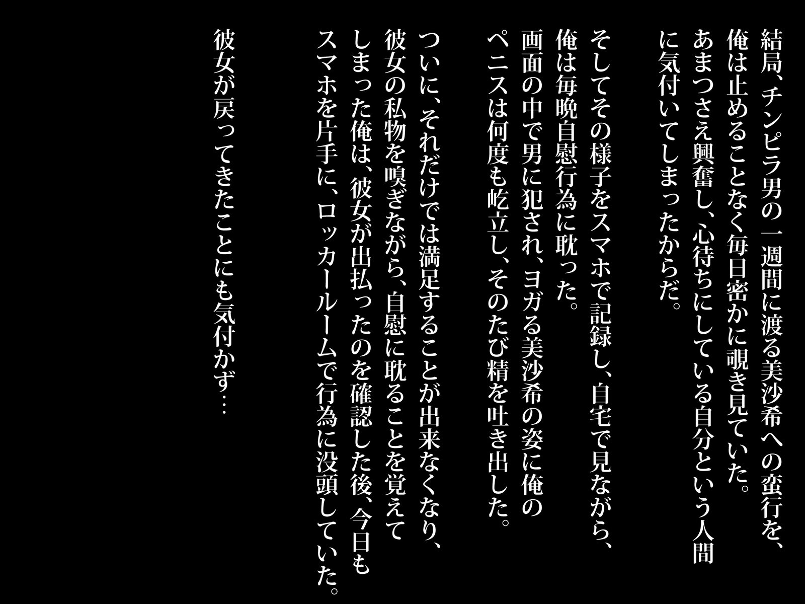 かわいすぎるビールのうりこがおとさるたなのか館のきろく