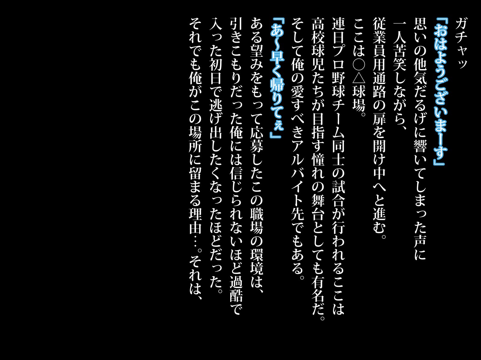 かわいすぎるビールのうりこがおとさるたなのか館のきろく