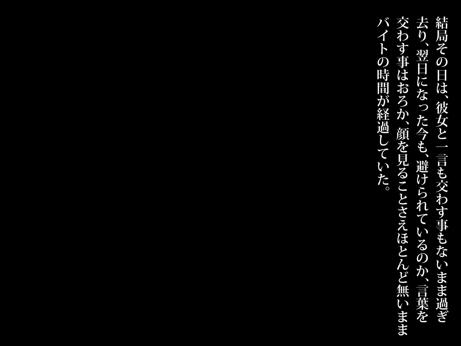 かわいすぎるビールのうりこがおとさるたなのか館のきろく