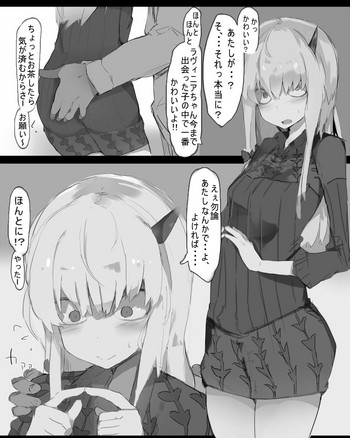 [なわけな] ラヴィニア (Fate/Grand Order)