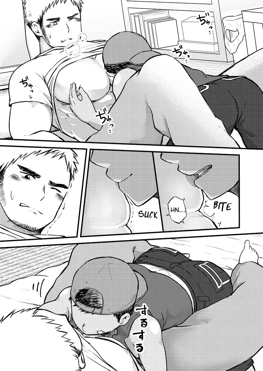 [牙九ぽっぽ (空すばと)] なまイキけんくんでかちんのりくん [英訳] [DL版]