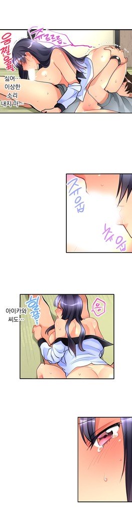 天井の女の子1-16