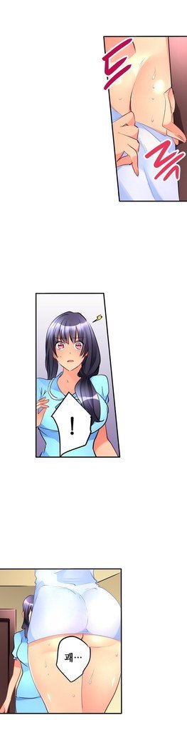 天井の女の子1-16