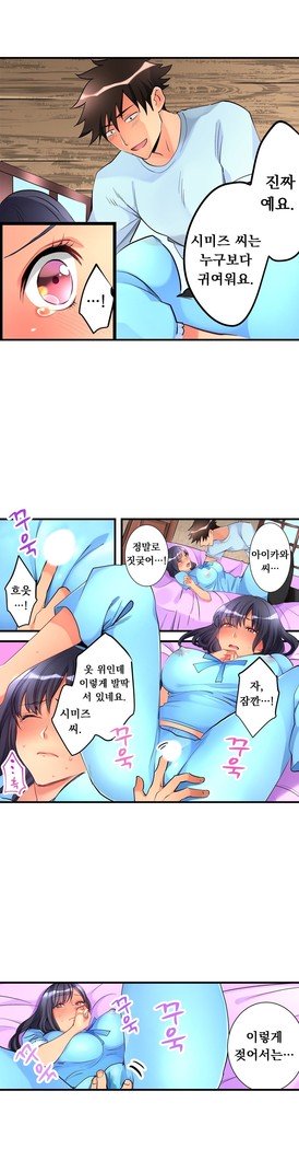 天井の女の子1-16