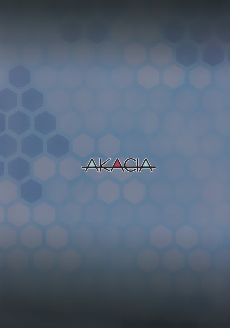 深海ニテ沈ム