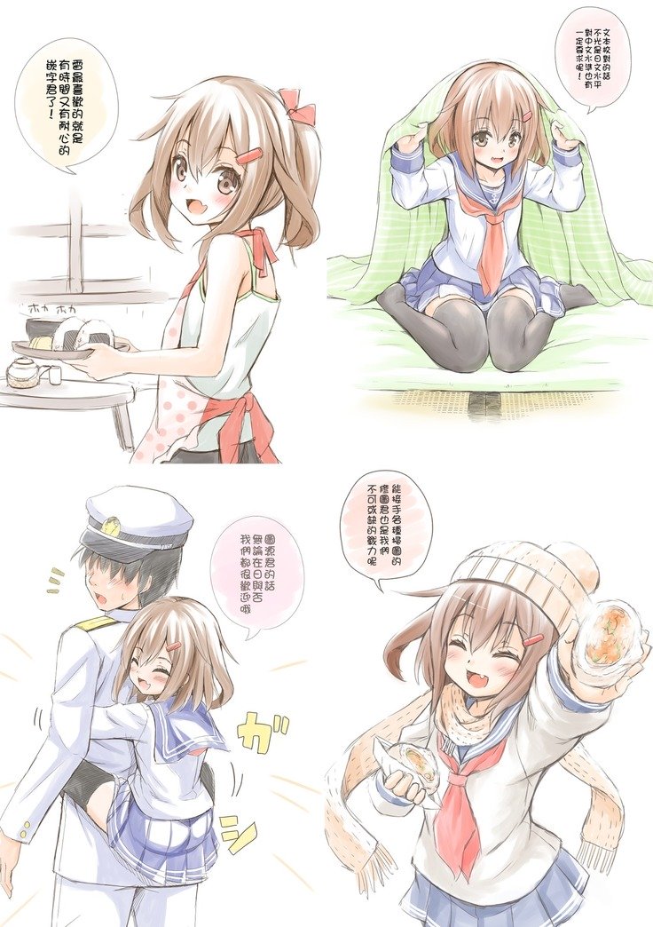 深海ニテ沈ム