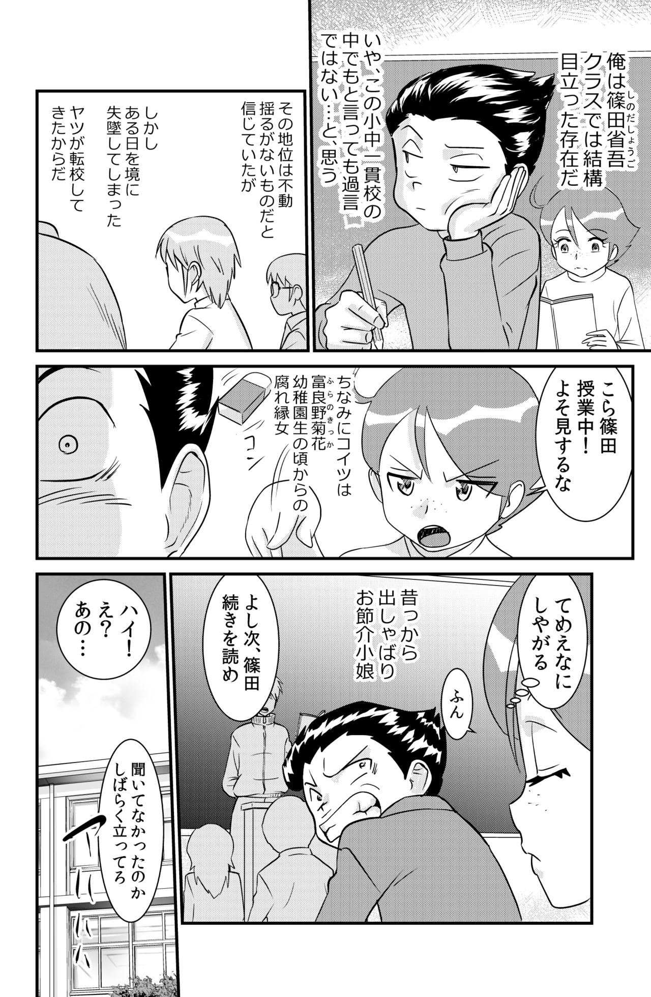 [the_orz] 桜子姉