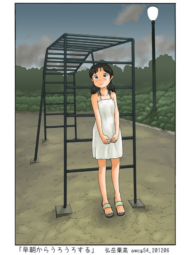 そちょらうろうろする