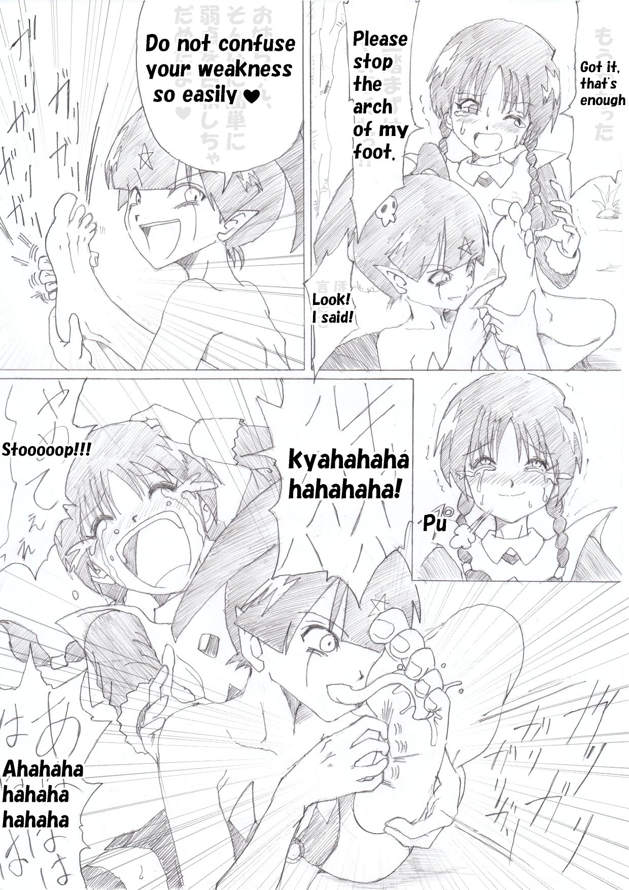 [e] 魔女の復讐 Vol.2 [英語]