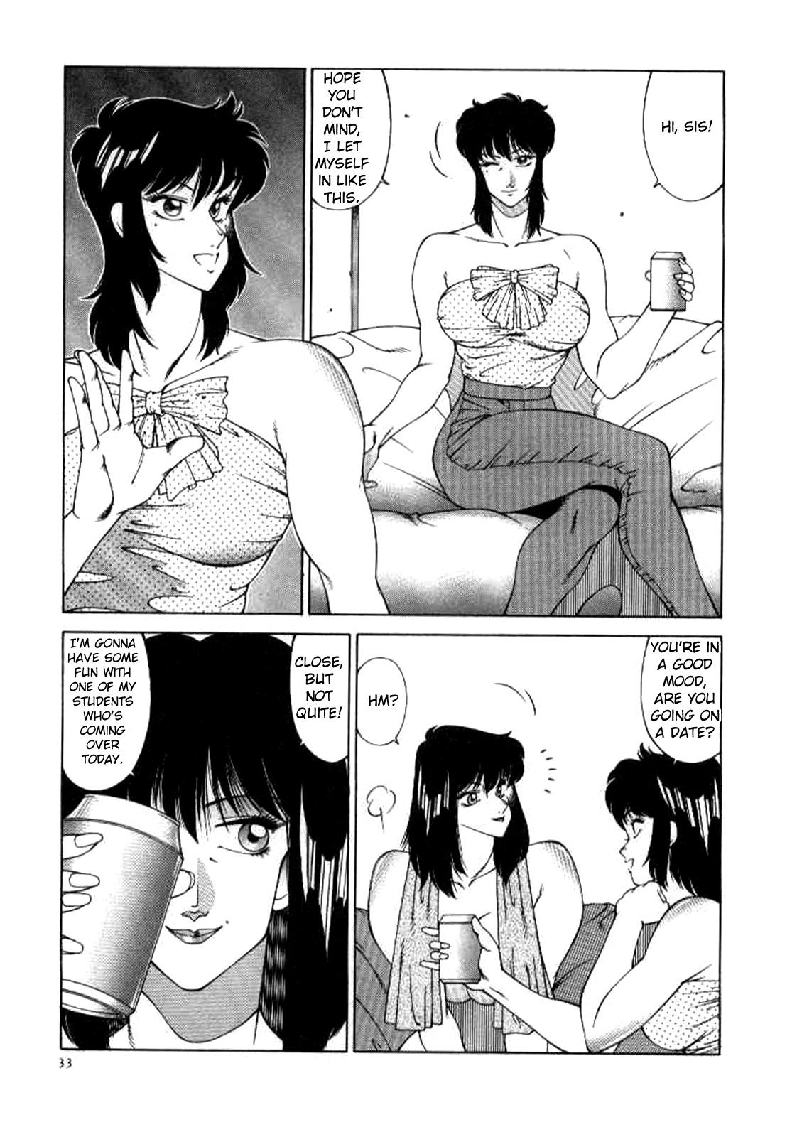 [北御枚慶] かおるクンの危険な体験 (教師・慶子) [英訳]