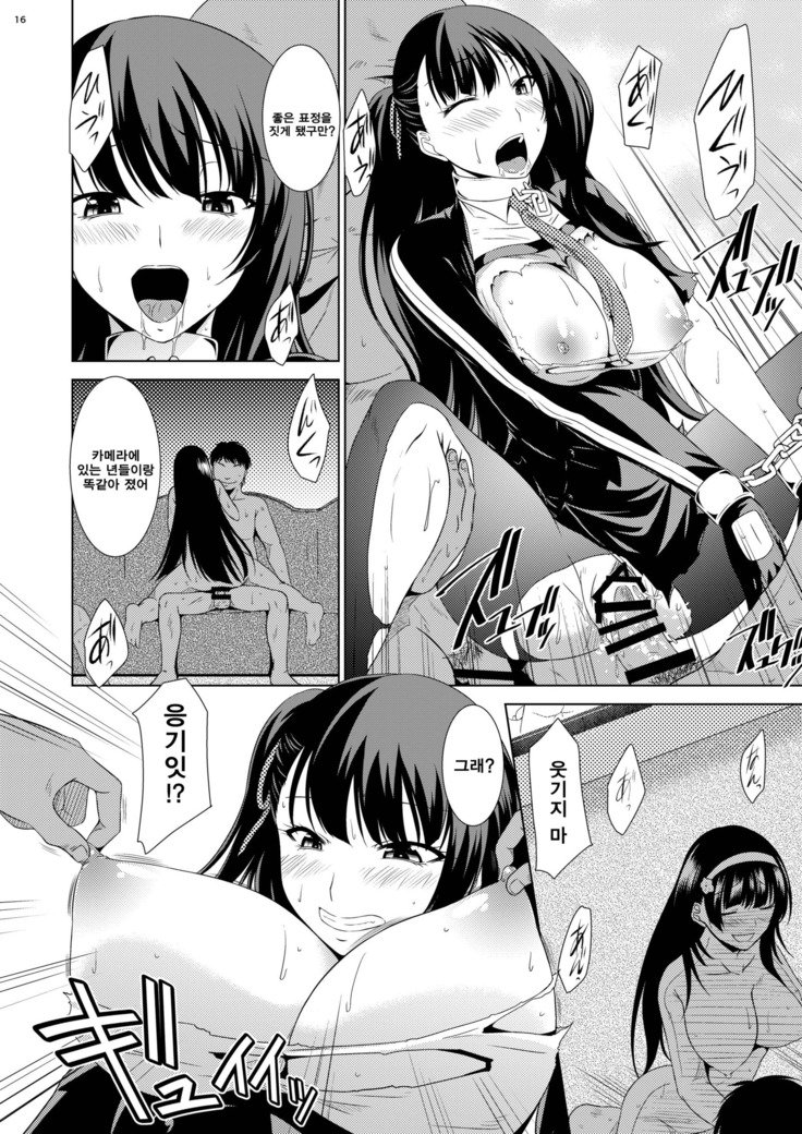 おもちゃ人形の夜