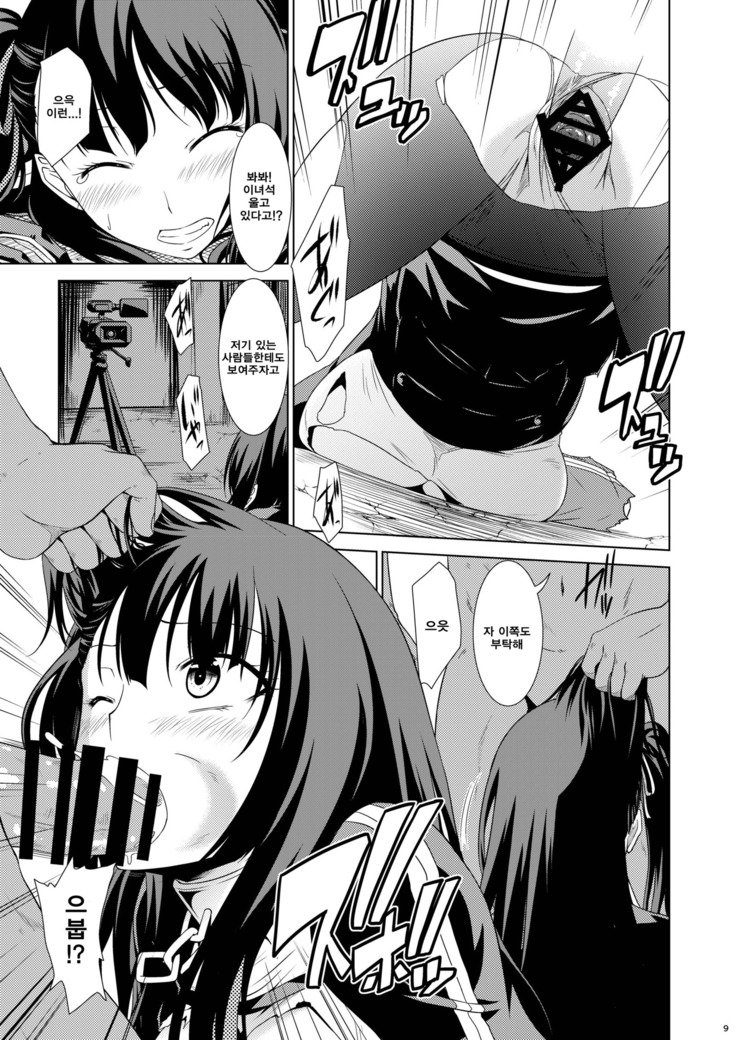 おもちゃ人形の夜