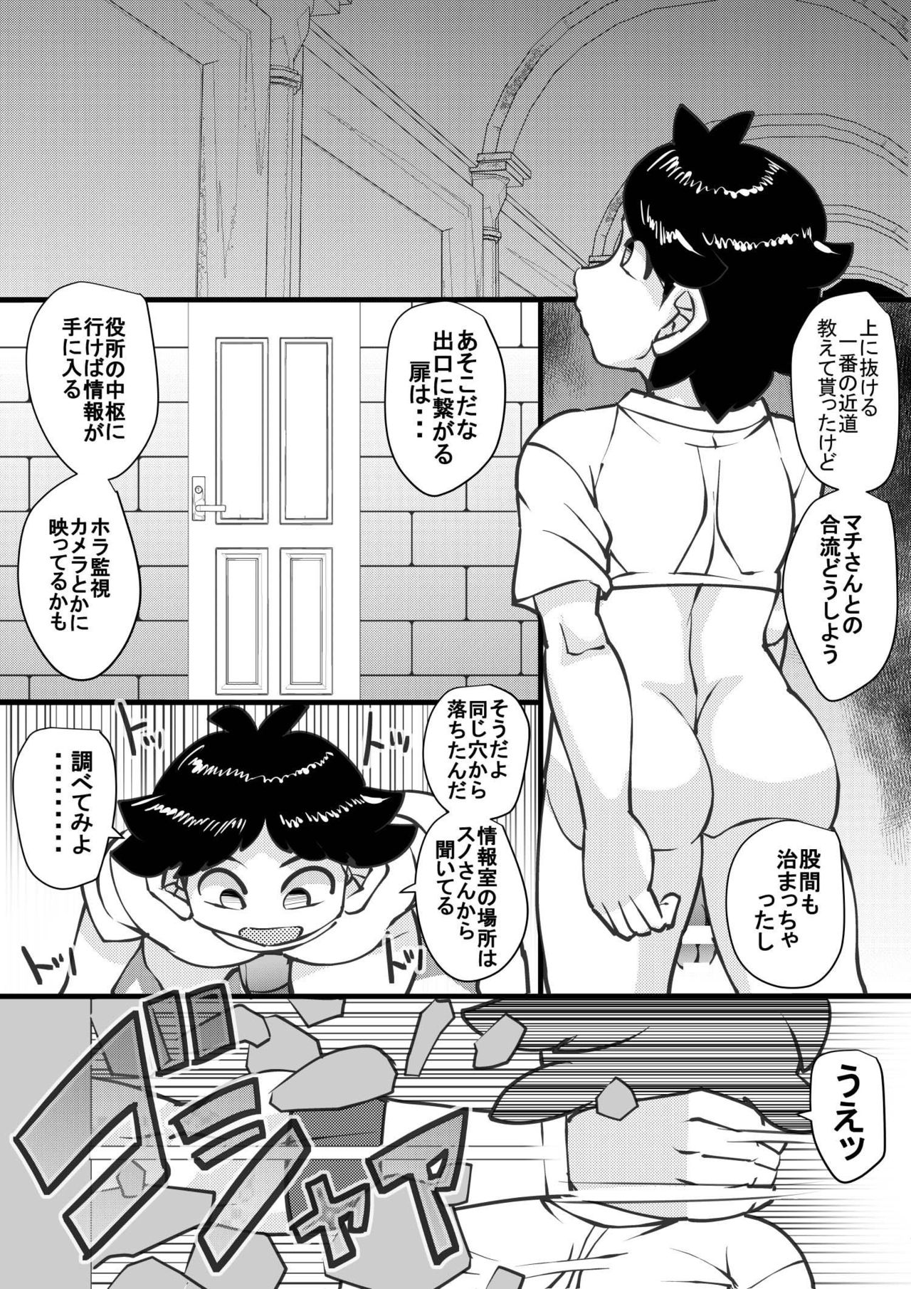 [せいしめんたい (しょーりゅーぺん)] ウチの女生徒全員孕ませた獣がアンタの学園にイクらしいよ? 26