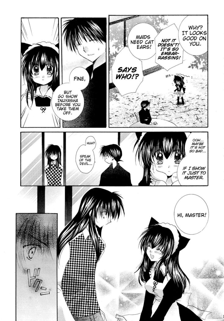とびきりのひみつ3＆lt;＆lt;かんっつへ＆gt;＆gt; |厄介な秘密＆lt;＆lt;最終章＆gt;＆gt;