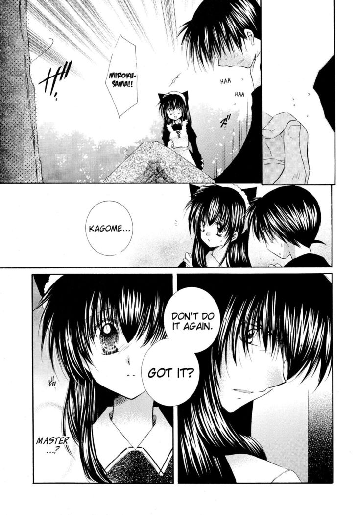 とびきりのひみつ3＆lt;＆lt;かんっつへ＆gt;＆gt; |厄介な秘密＆lt;＆lt;最終章＆gt;＆gt;