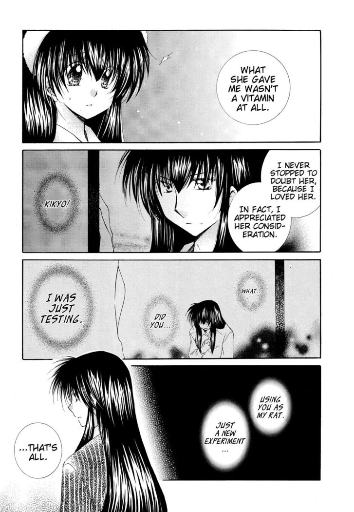 とびきりのひみつ3＆lt;＆lt;かんっつへ＆gt;＆gt; |厄介な秘密＆lt;＆lt;最終章＆gt;＆gt;