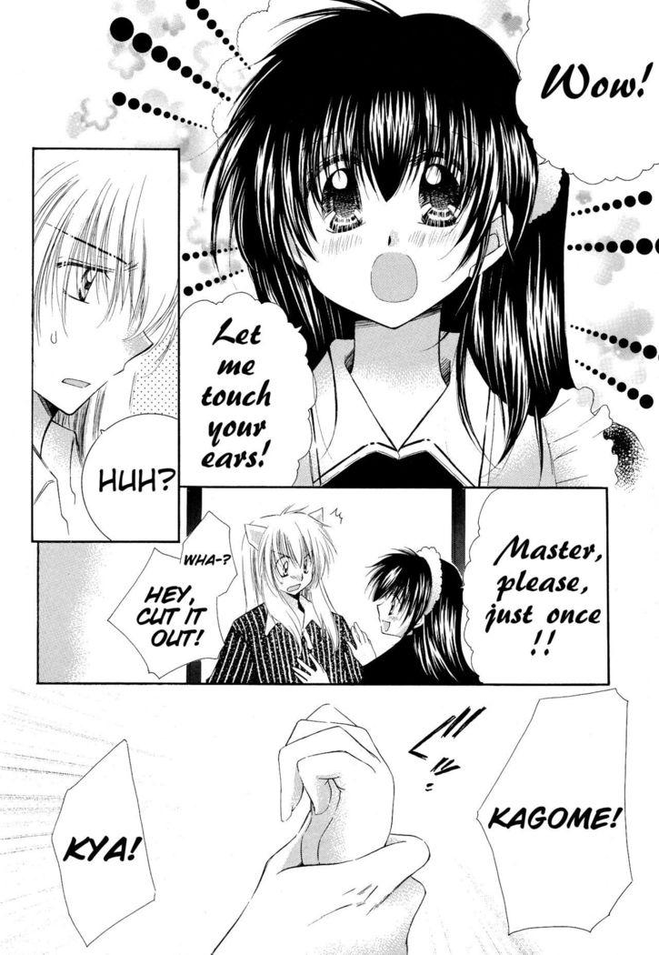 とびきりのひみつ3＆lt;＆lt;かんっつへ＆gt;＆gt; |厄介な秘密＆lt;＆lt;最終章＆gt;＆gt;