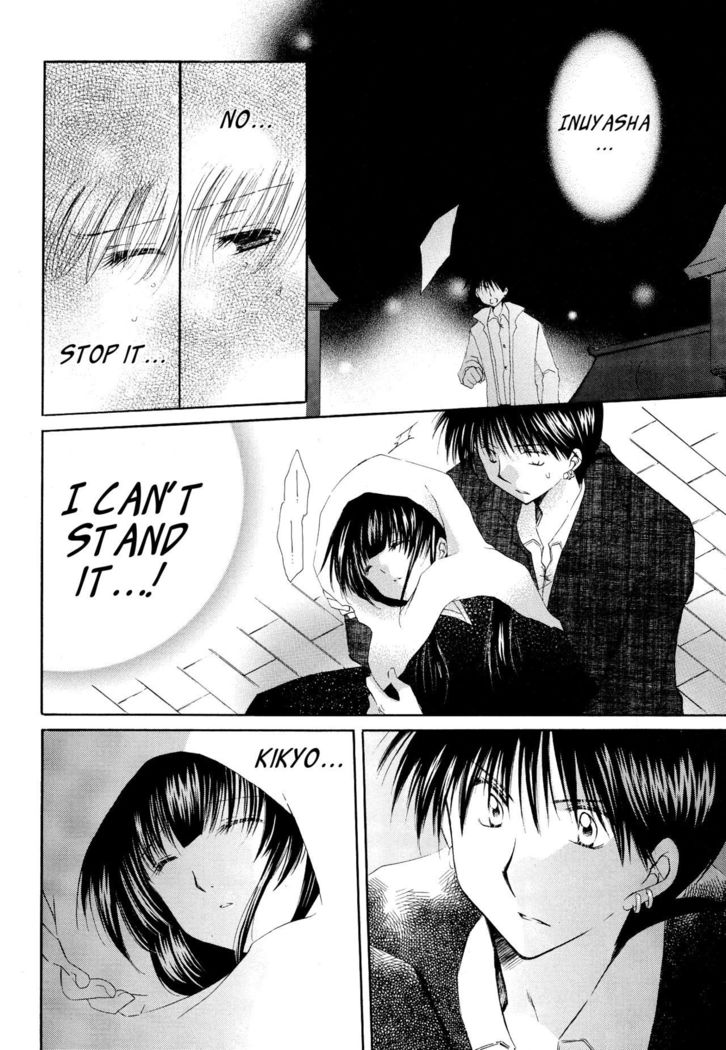 とびきりのひみつ3＆lt;＆lt;かんっつへ＆gt;＆gt; |厄介な秘密＆lt;＆lt;最終章＆gt;＆gt;