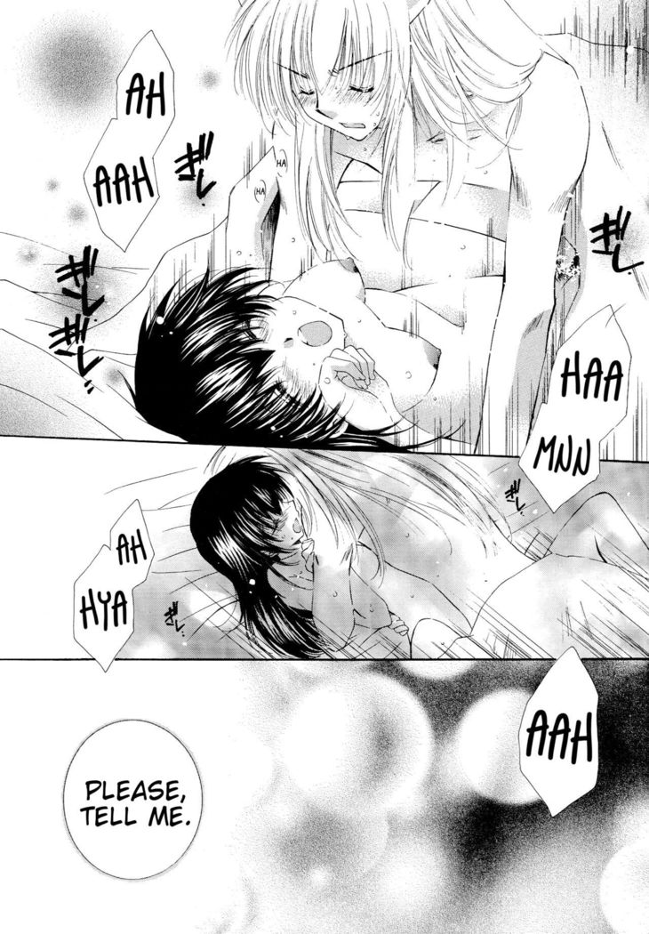 とびきりのひみつ3＆lt;＆lt;かんっつへ＆gt;＆gt; |厄介な秘密＆lt;＆lt;最終章＆gt;＆gt;