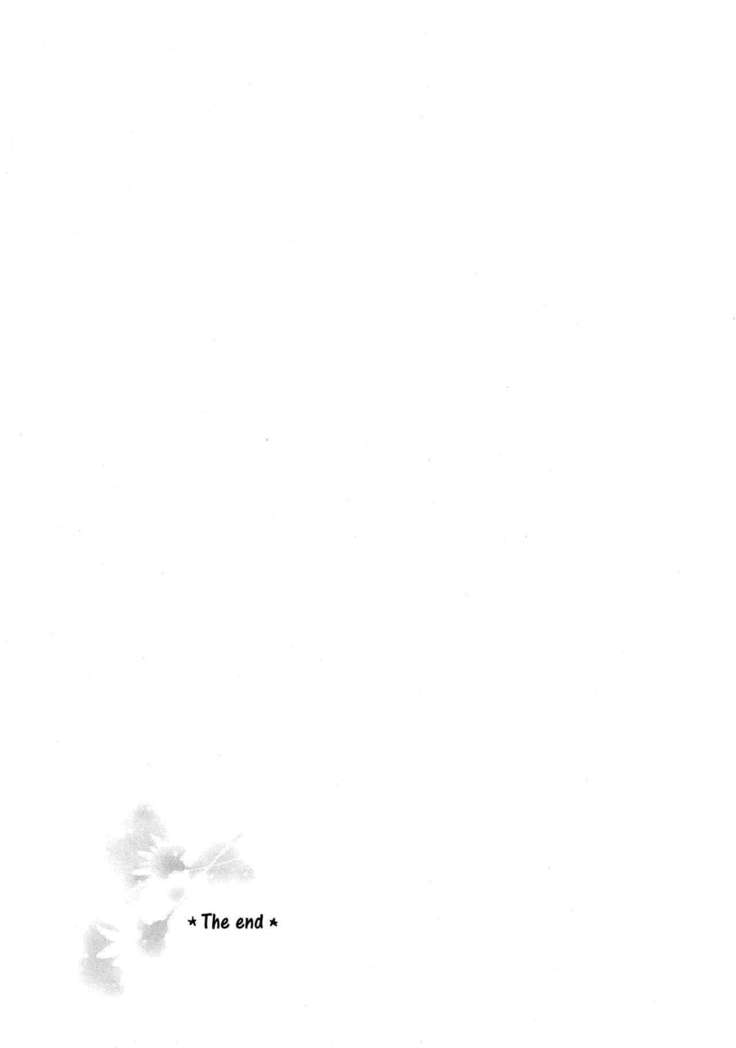 とびきりのひみつ3＆lt;＆lt;かんっつへ＆gt;＆gt; |厄介な秘密＆lt;＆lt;最終章＆gt;＆gt;