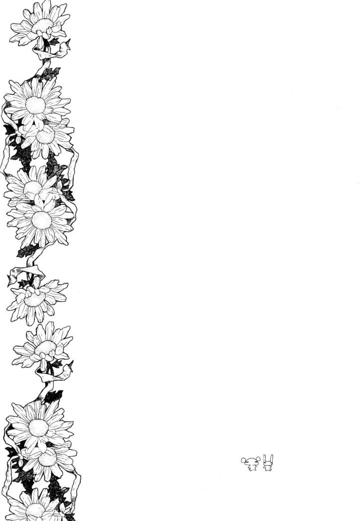 とびきりのひみつ3＆lt;＆lt;かんっつへ＆gt;＆gt; |厄介な秘密＆lt;＆lt;最終章＆gt;＆gt;