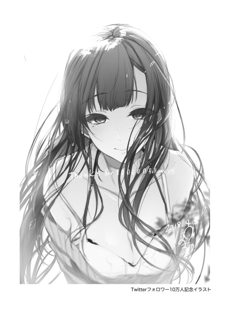 姉なるもの8