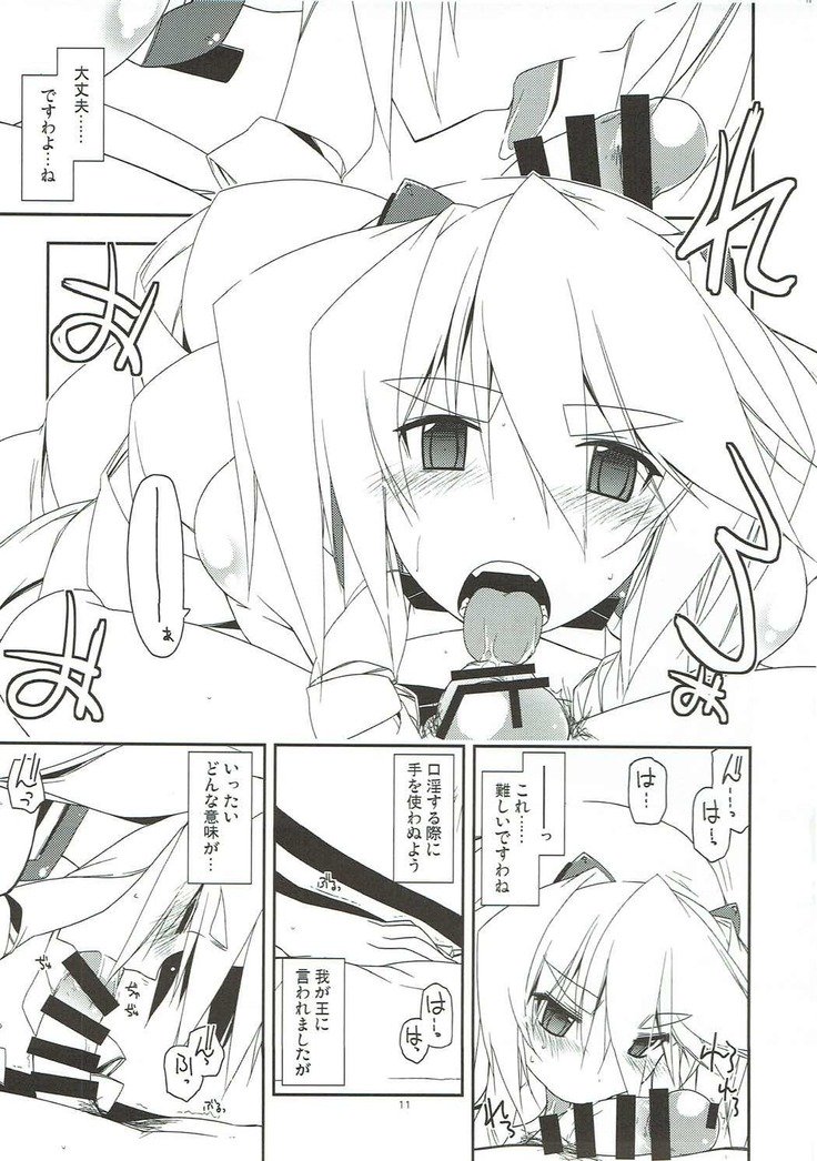 それぞれのやりかた