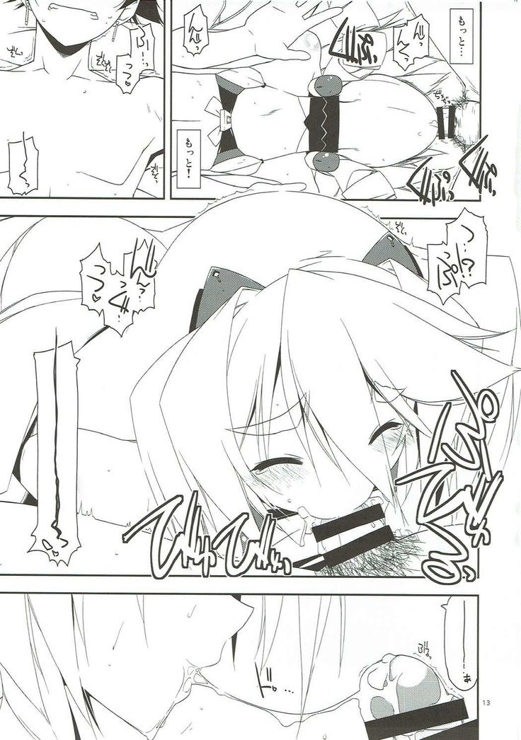 それぞれのやりかた