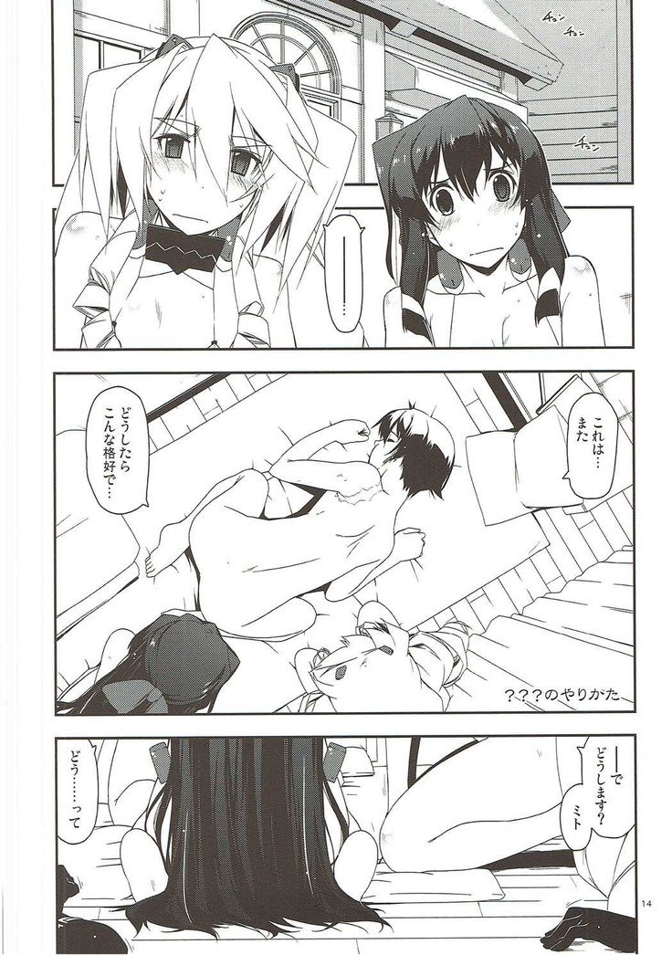 それぞれのやりかた