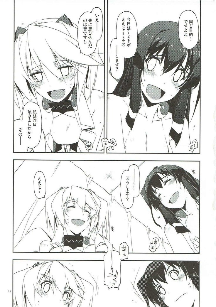それぞれのやりかた