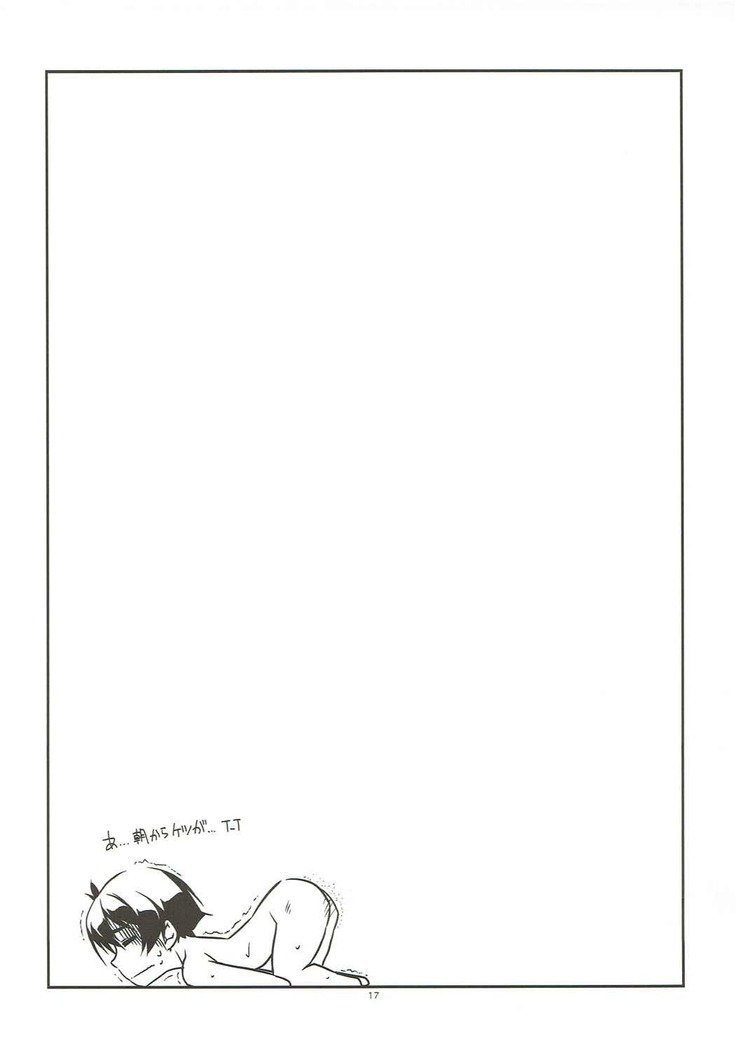それぞれのやりかた