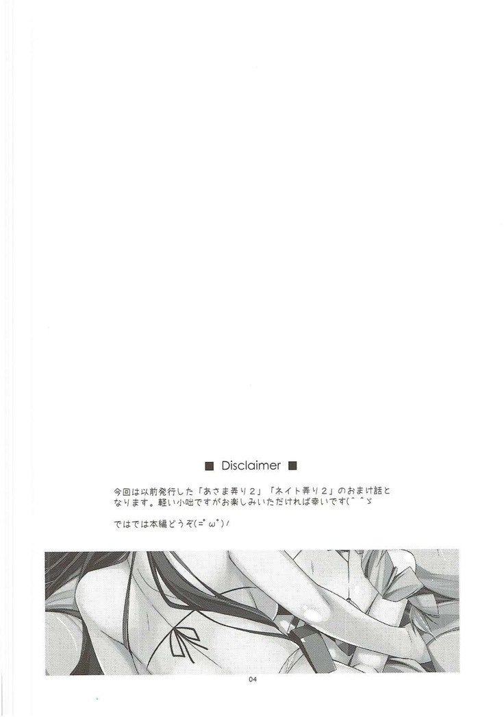 それぞれのやりかた