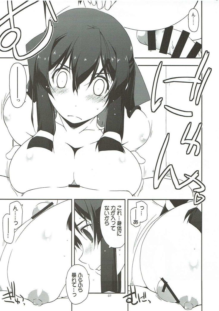 それぞれのやりかた