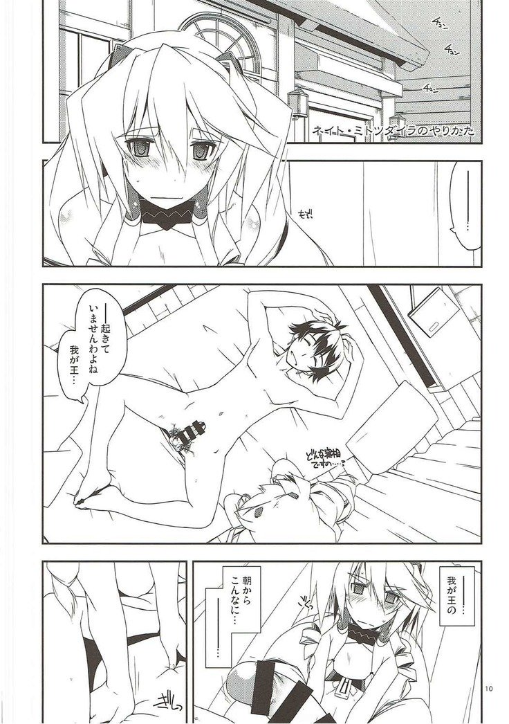 それぞれのやりかた