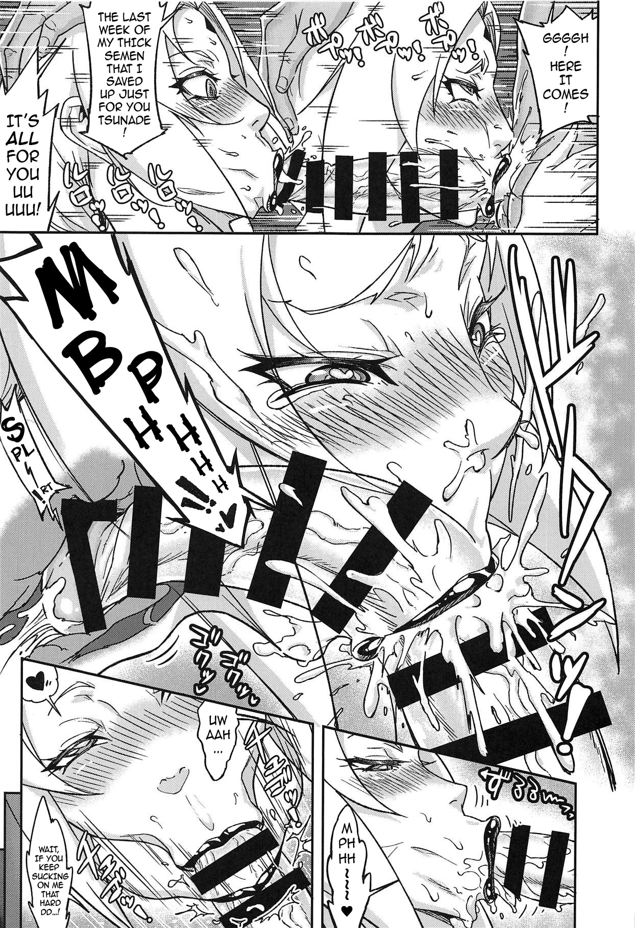[あろまガエル (ヌマハナ)] 熟蜜姫淫蕩伝3・上 (NARUTO -ナルト-) [英訳]