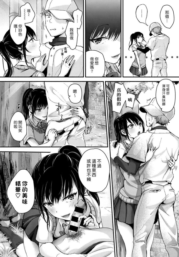 こうしえんはおいいとて